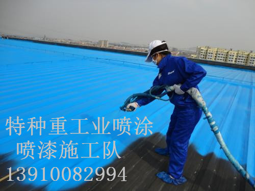 蕲春包括彩钢瓦喷漆翻新(
